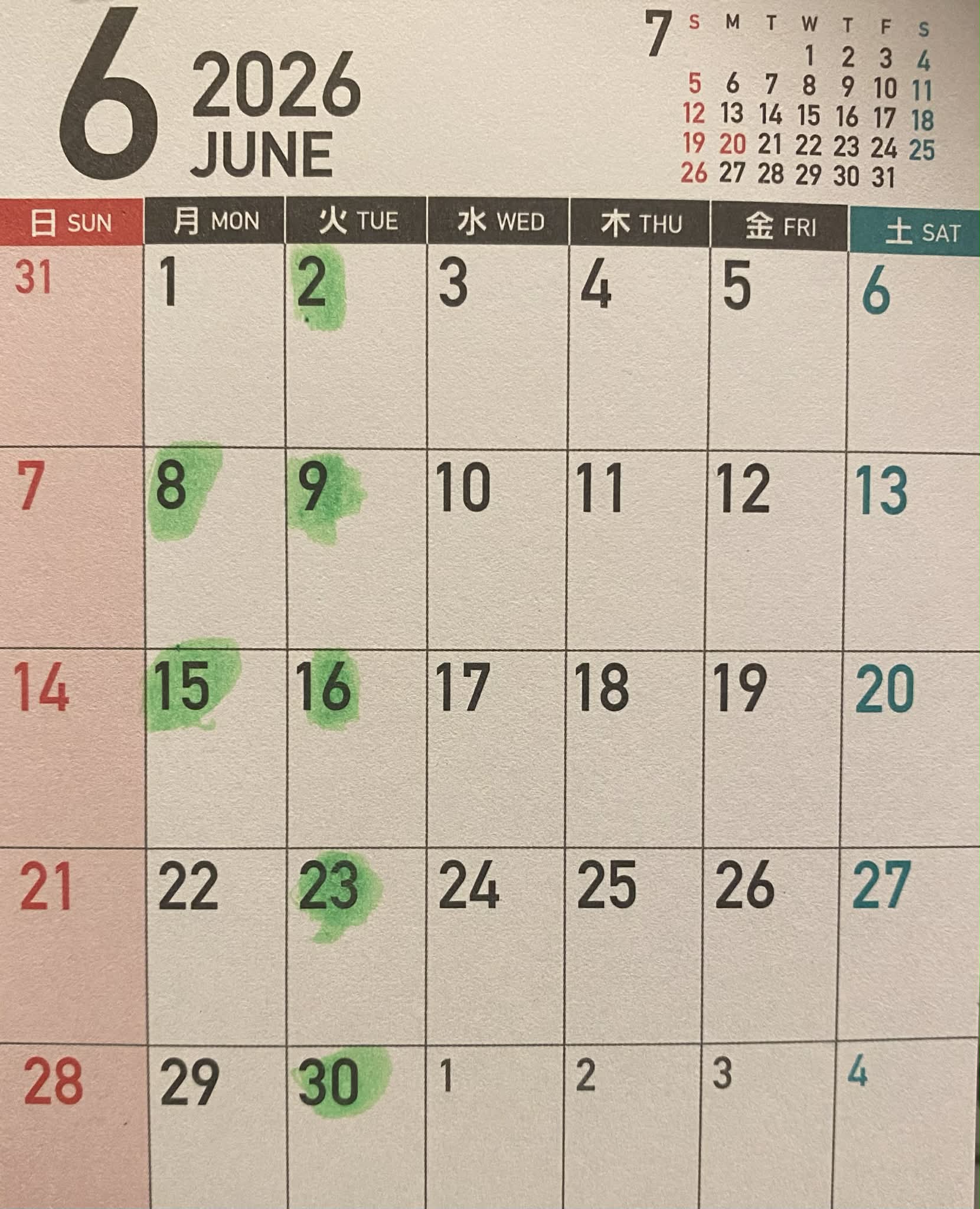 2026年06月分カレンダー