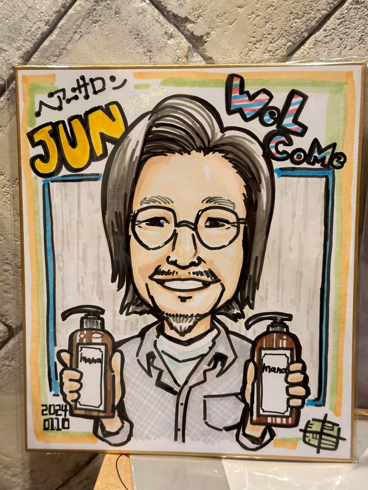 似顔絵
